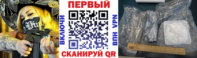 АМФ Розовый хочу darknet наркотические препараты Сретенск