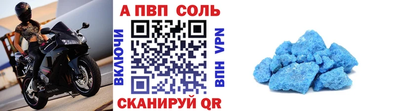 Alpha PVP СК КРИС  Сретенск 