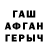 Кетамин VHQ MOLCHAN