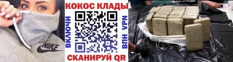 КОКАИН Колумбийский Сретенск