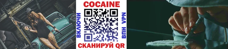 как найти наркотики  Сретенск  Cocaine Перу 