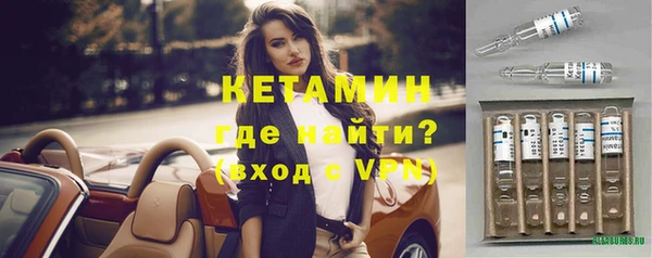 соль ск Пролетарск