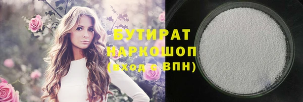 Альфа ПВП Богородицк