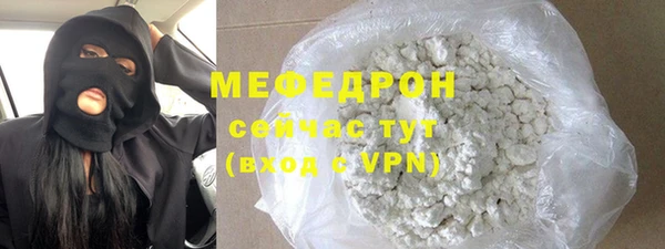 метамфетамин Беломорск