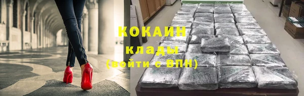 Альфа ПВП Богородицк