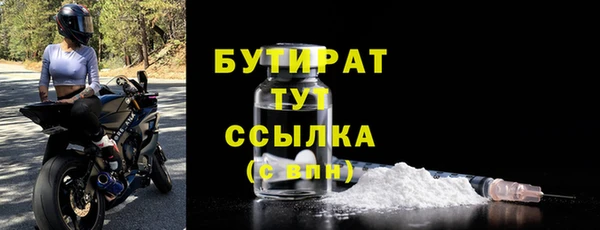 трава Приозерск