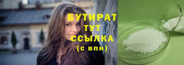 скорость mdpv Верея