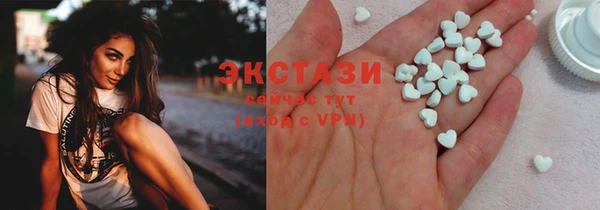сатива Верхний Тагил