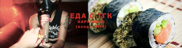 соль ск Пролетарск