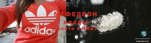 таблы Верхнеуральск
