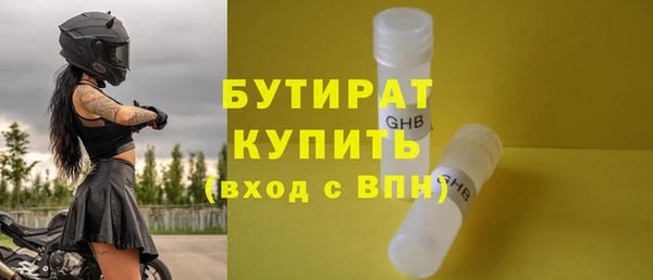 PSILOCYBIN Богородск