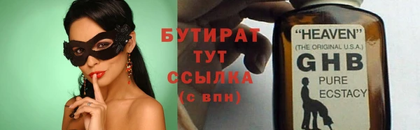 сатива Верхний Тагил