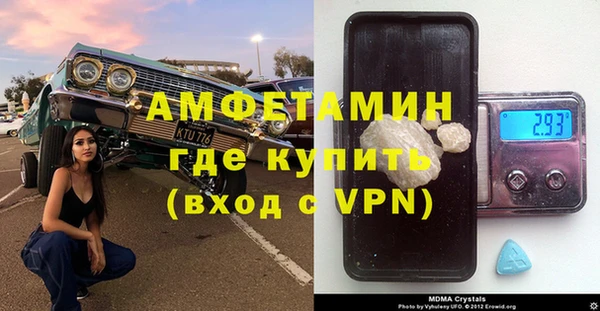 Альфа ПВП Богородицк