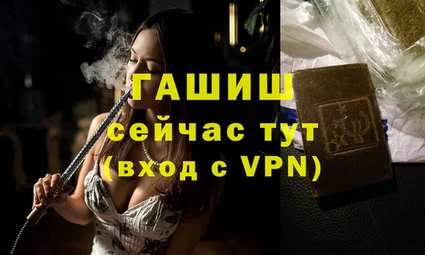 сатива Верхний Тагил