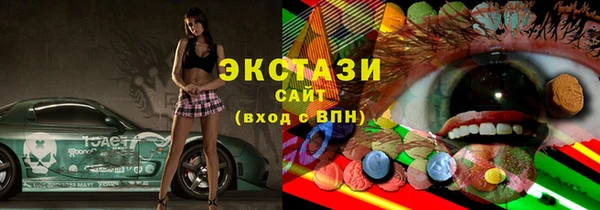 PSILOCYBIN Богородск