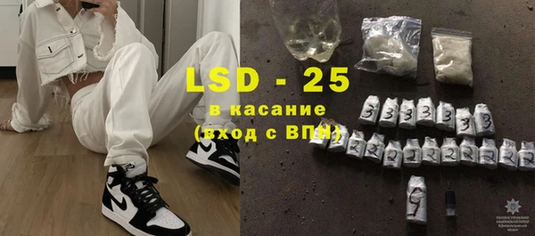 таблы Верхнеуральск