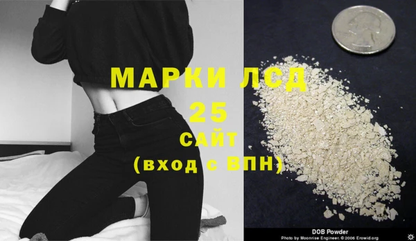 сатива Богданович