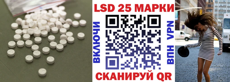 ЛСД экстази кислота  купить наркоту  Сретенск 