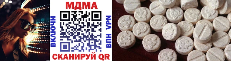 МДМА Molly  как найти   Сретенск 