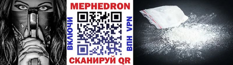 Меф VHQ  Сретенск 