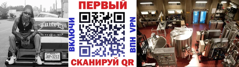 Метамфетамин Methamphetamine где продают наркотики Сретенск